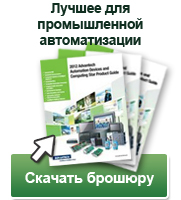 2012 Star Product Guide