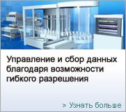 Automation Control Panels