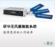 ADAM-2000 Wireless I/O