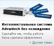 ADAM-2000 Wireless I/O