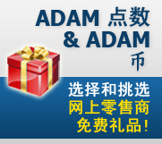 ADAM Points & Coins