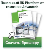 Advantech Panel PC Platform