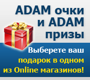 ADAM Points & Coins