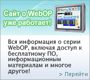 WebOP Website