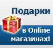 Миллионный экземпляр модуля удаленного ввода-вывода ADAM продан!