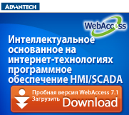 Smart Web-based HMI/SCADA Software
