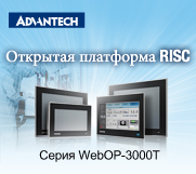 WebOP-3000T Series