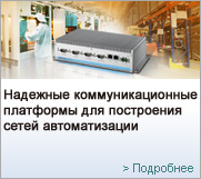 UNO-2174A/2078A