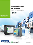 2013 PPC Pamphlet Brochure