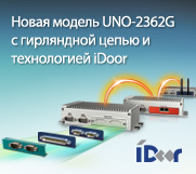 UNO-2362G